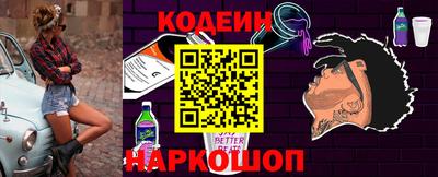 метамфетамин Заволжье