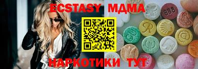 кокаин перу Заводоуковск