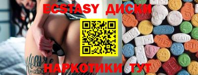кокаин перу Заводоуковск