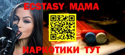 мефедрон мука Жуковский