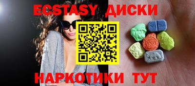 мяу мяу кристалл Краснознаменск
