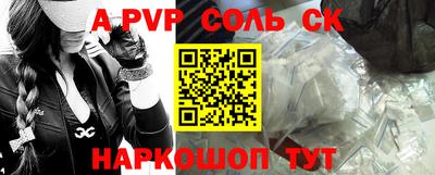 мефедрон мука Жуковский