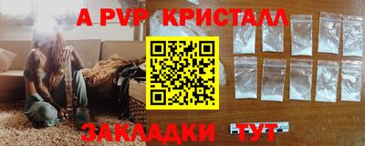 мефедрон мука Жуковский