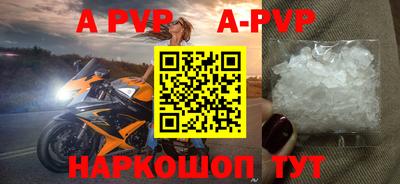 трава Абакан