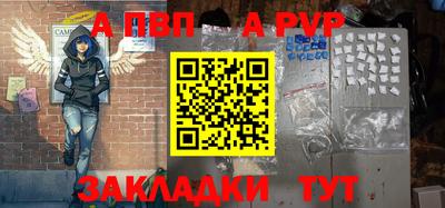 мефедрон мука Жуковский