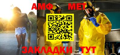 мефедрон мука Жуковский