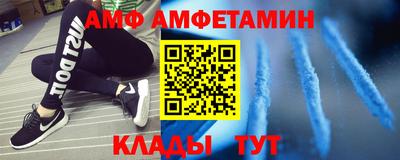 метамфетамин Заволжье
