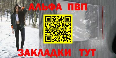 кокаин перу Заводоуковск
