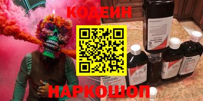 метамфетамин Заволжье