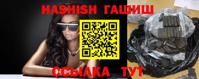 метамфетамин Заволжье