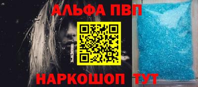 кокаин перу Заводоуковск