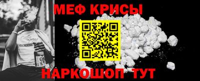 метамфетамин Заволжье