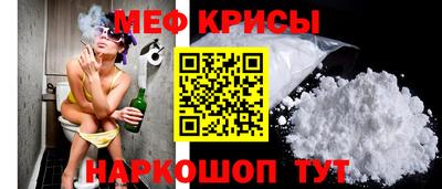 мефедрон мука Жуковский