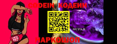 кокаин перу Заводоуковск