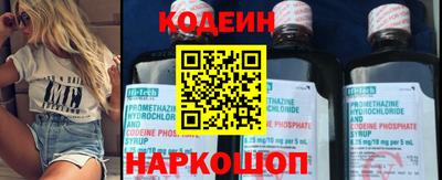 метамфетамин Заволжье