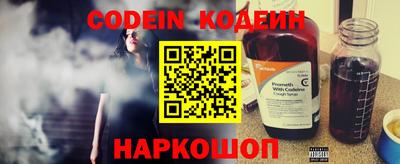 кокаин перу Заводоуковск