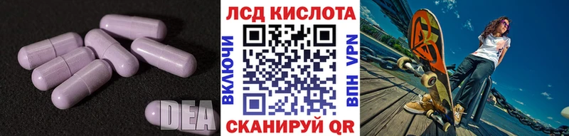 Лсд 25 экстази ecstasy  Кольчугино 