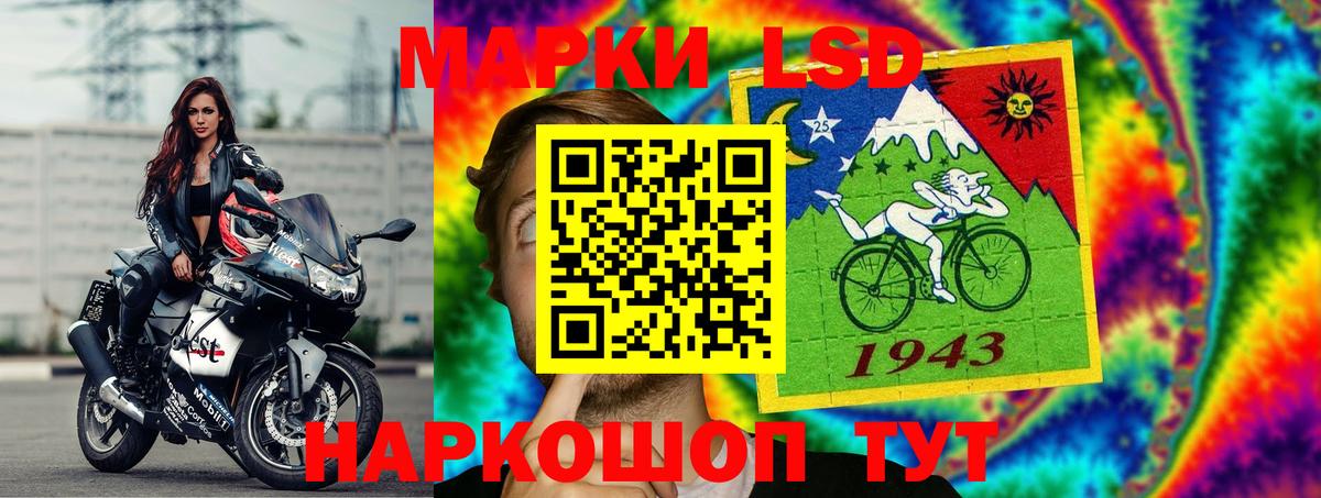 Лсд 25 экстази кислота Кольчугино