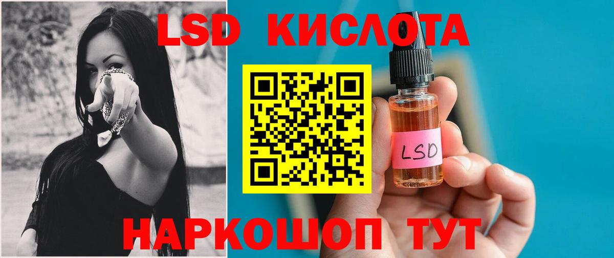 Кольчугино  ЛСД экстази кислота  LSD-25 экстази кислота  Вход с VPN 