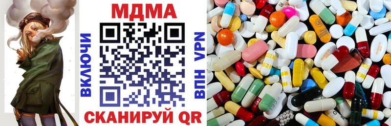 хочу   МЕГА онион  дарк нет Telegram  Кольчугино  МДМА Molly 