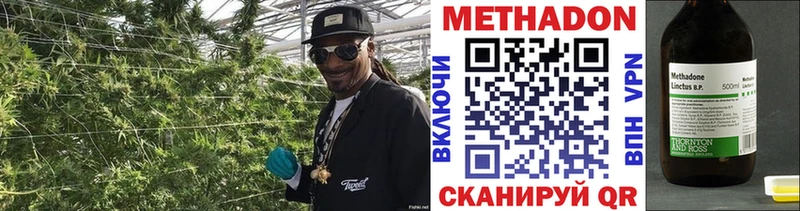 mega маркетплейс  цены   Кольчугино  МЕТАДОН VHQ 