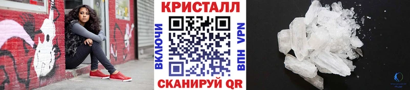 МЕТАМФЕТАМИН Methamphetamine  Кольчугино 