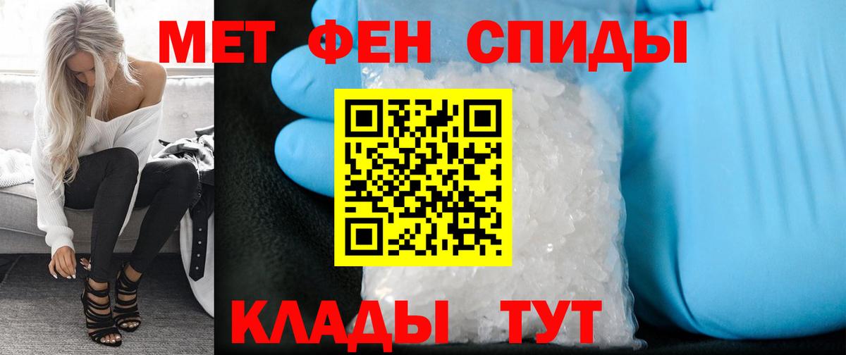 МЕТАМФЕТАМИН винт  МЕТАМФЕТАМИН винт  Кольчугино  Вход с VPN 