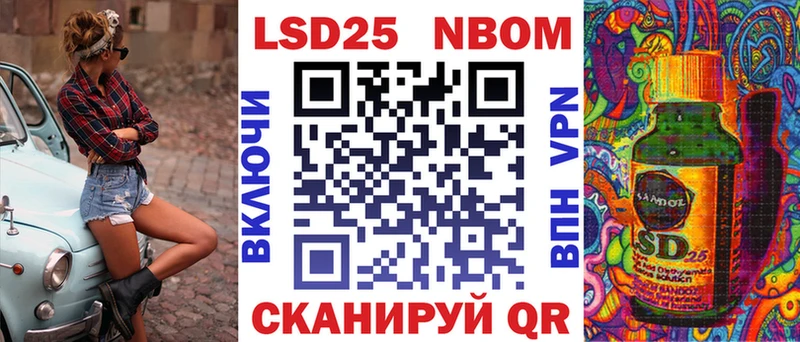 Марки NBOMe 1500мкг  KRAKEN ссылки  Кольчугино 