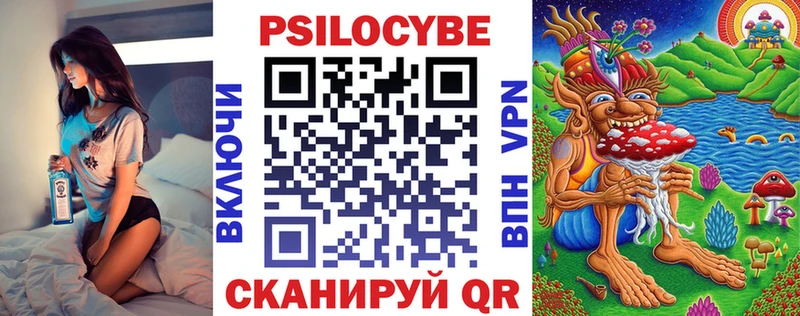 Галлюциногенные грибы мицелий закладки Кольчугино